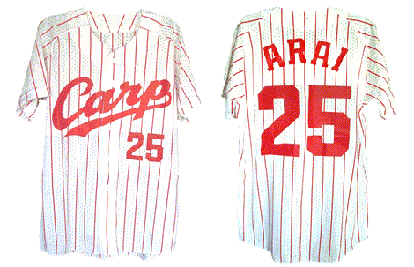 carp.gif