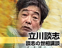 danshi.gif danshi.gif
