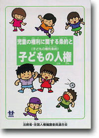 kodomo.gif kodomo.gif
